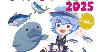 【神奈川県横浜市】おやつカンパニーが「さかな文化祭」に出展！お魚クイズやコノシロを使ったメニューを販売