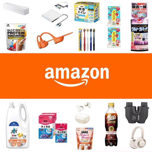 「買ってよかった！」レタスクラブ編集部スタッフがAmazonで購入したアイテム15選を大公開【Amazonプライムデー】