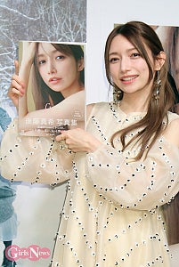 後藤真希、3年ぶりの写真集「旅を共有しているような感覚を楽しんでほしい」