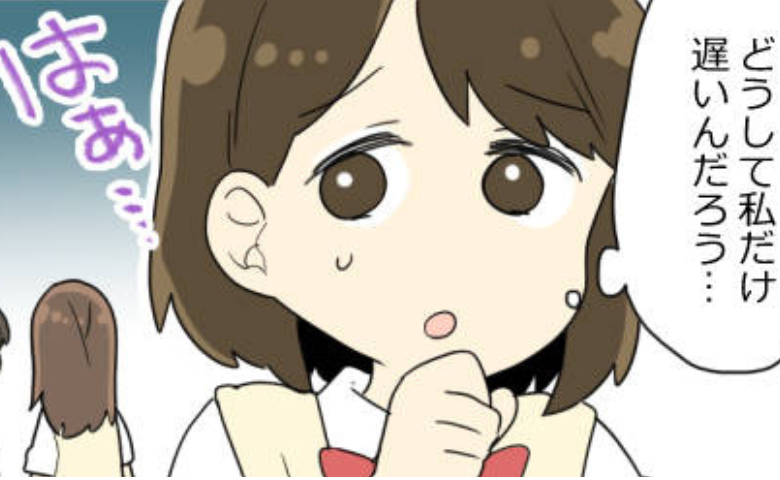 「生理がこない…」勇気を出して母に打ち明けた私。拍子抜けしてしまった母のひと言とは！？