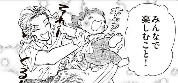 毎日“元気満点な子どもたち”と闘う保育士…心折れずに全力で向き合う先生の姿に「頭が上がらない」【漫画】