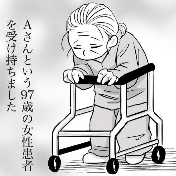 「子や孫に会えない患者のために」97歳女性を看取った看護師が決意した“もうひとつのケアの道”とは【作者に聞く】