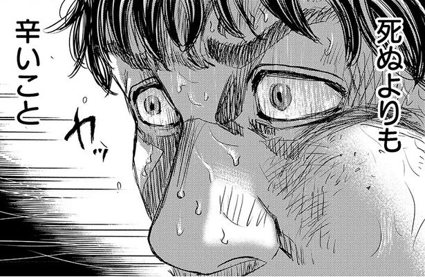 【漫画】「死ぬよりも辛いことなんていくらでもあるってよ…」家族を守るために嘘を吐くもすべて見破られ…／オトナノススメ(5)