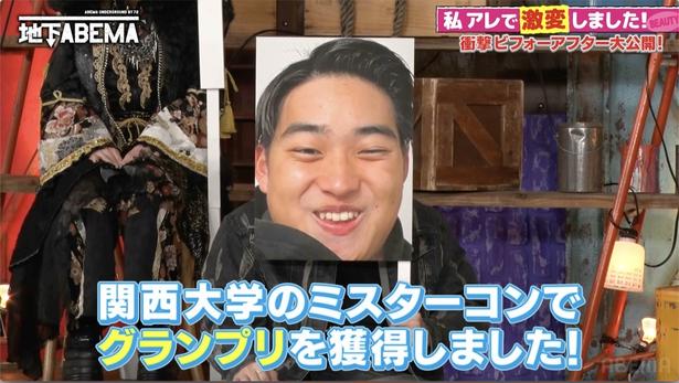 30kg減で中島健人似イケメンへミスター関西大学のストイックすぎるダイエット術に香取「修行僧かな？」＜ななにー 地下ABEMA＞