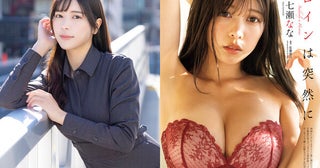 「令和の文化財級ボディ」七瀬ななが語る初グラビアの記憶「写真を見た瞬間、『え？これは誰だ？』と思いました（笑）」