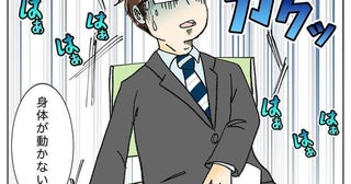 夫が心臓病に！「漫画にすることで誰かの役に」と闘病記を描いたら「読んでいたから救急車を呼べた」と読者から反響