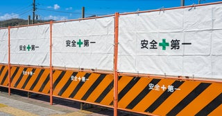タクシー運転手「工事中です」でも工事してない…実は“あること”を示す隠語だった