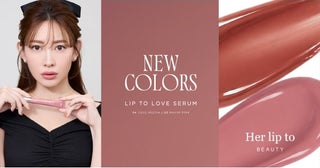 モダンな秋カラーで唇にシーズンムードを。Her lip to BEAUTYの美容成分90％以上配合リップに新色が登場