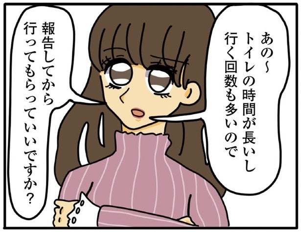 「社内の空気を悪くしているのは誰？」ダラダラ残業する先輩を放置し、定時退社の私を責めるブラック上司【作者に聞く】