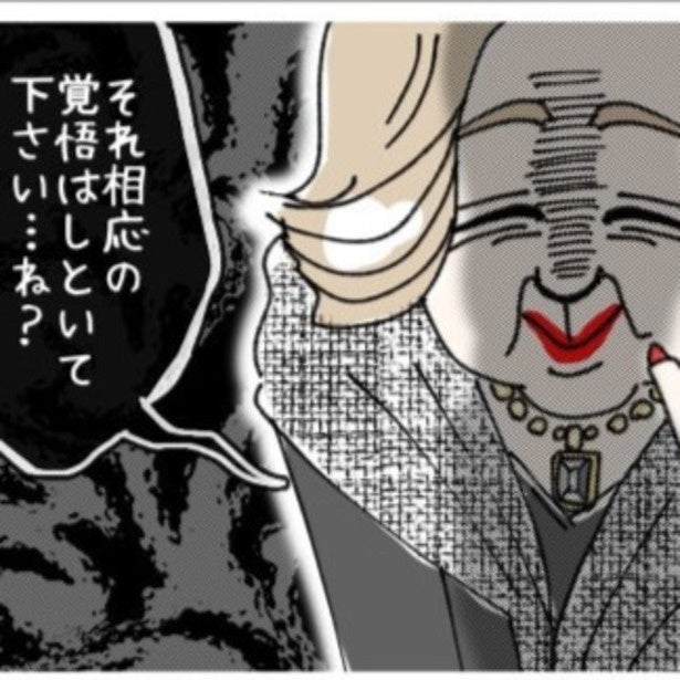 「入社させないで」と現場が懇願したのに採用された新人が波乱を起こす！ホラーよりも怖い大事件【作者に聞く】