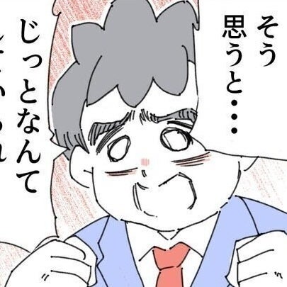妻子を思う気持ちが大暴走！ そんなに家族を思えるなら、どうして別居することになった？