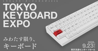【東京都江東区】計87ブランドが集うPCキーボードの展示・販売イベント開催！前売チケット発売中