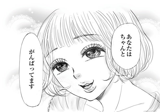 「お前は期待外れ」父の言葉に縛られたパワハラ上司→メンエス嬢の“ある一言”で号泣…隠されたトラウマの正体【作者に聞く】