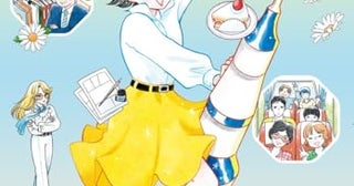 【今週はこれを読め！ エンタメ編】少女漫画誌を作った人々〜大島真寿美『うまれたての星』