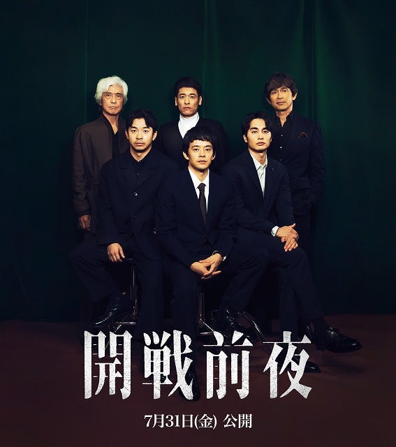 「開戦前夜」公開20日間で興収2億円突破！各地で満席続出し全国157館に上映拡大