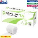＜迷惑な園児＞問題児への対応をお願いしたら「文化の違いだから許して」と言われた…文化の問題か？