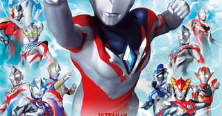 【ウルトラヒーローズEXPO】3月に東京ソラマチで開催！
