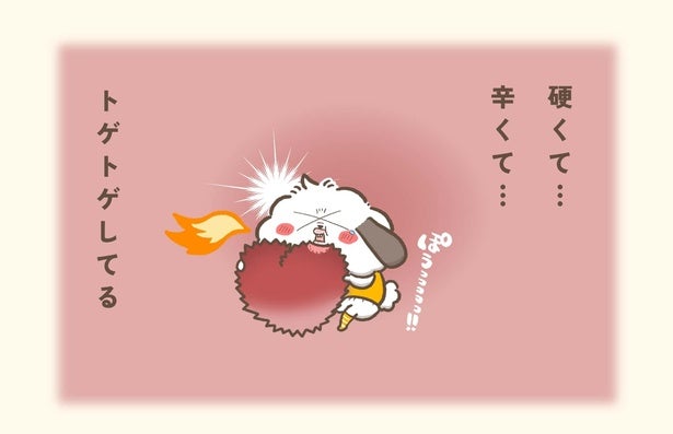 トゲトゲした気持ちをやさしく調理…角がまるくなった“むしゃくしゃ焼き”が完成し「癒された」【漫画】