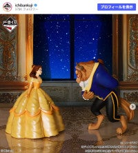 “ディズニープリンセス”の一番くじが発売へ！『美女と野獣』の名シーンを再現できるフィギュアなど登場