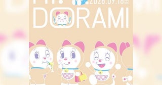 ルミネ新宿ほかにドラミの限定メニュー＆アイテムが登場！約40店舗が参加する初の大型イベント「HI！DORAMI」開催