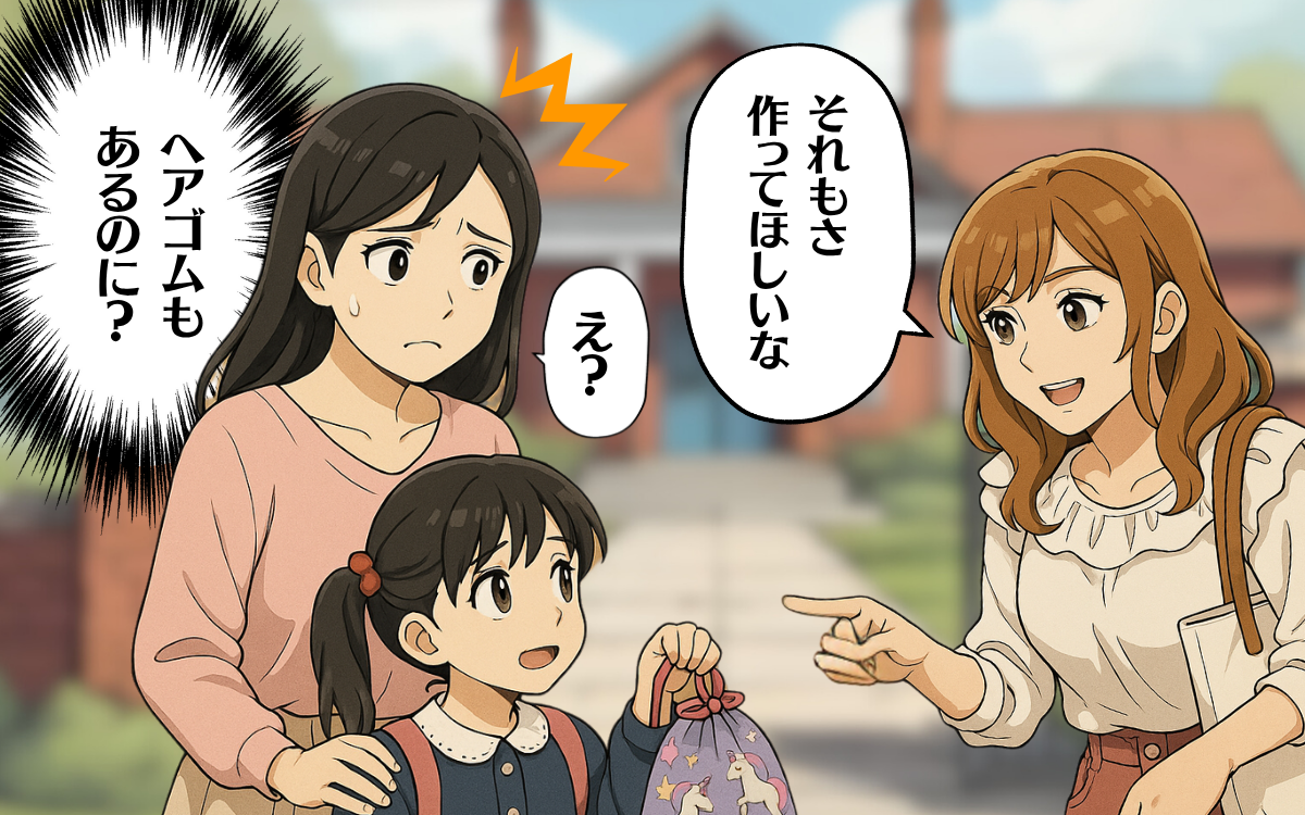 「それかわいいから私にも作ってよ！」ママ友からのお願いは引き受けて当然!? 趣味をやりがい搾取され…
