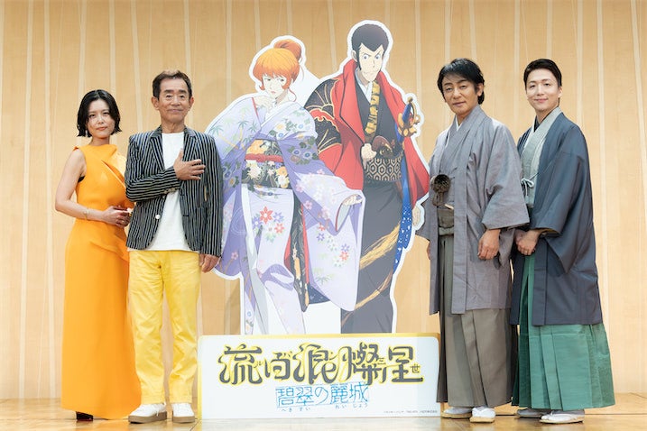 座っているだけで不二子『流白浪燦星 碧翠の麗城』 上演記念 SPECIAL TALK LIVE