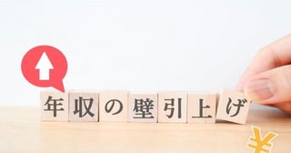 「年収178万円の壁」は“普通の会社員”にも影響アリ！「年収600万円」の場合、いくら減税されますか？「年収475万～665万円」の人は影響大!? 年間の“減税効果”を解説