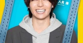 Travis Japan・松田元太、火9ドラマ『人事の人見』で地上波ドラマ単独初主演！「“9時主演”はマジでエグい」