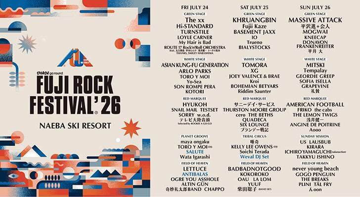 『フジロック'26』名物ステージのラインナップが一挙解禁