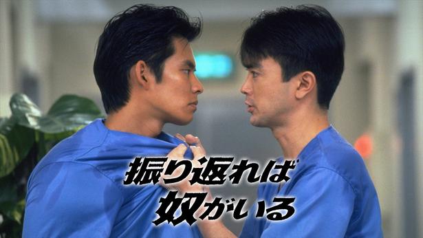 織田裕二のダークヒーローぶりが光る33年前の話題作無料配信で視聴者沸騰「何度見ても良い！」＜振り返れば奴がいる＞