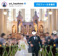 千鳥ノブのめい・早川優衣、ウエディングドレス姿が美しい挙式ショットを公開「幸せすぎる時間でした」