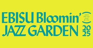 『EBISU Bloomin’ JAZZ GARDEN 2025』TENDREの出演が決定Answer to Remember公演にはKID FRESINOらがゲスト出演