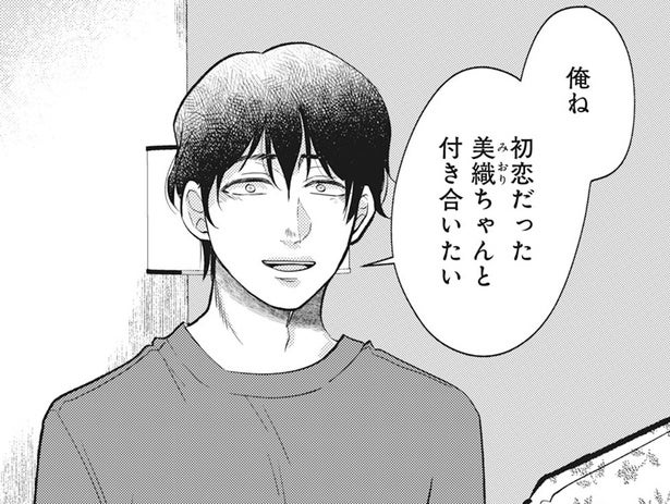 【漫画】「死ぬ前に初恋の人と付き合いたい」余命半年の夫が放った最悪の願い。支え続ける妻を裏切る衝撃の告白