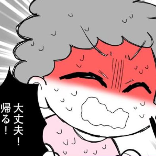 家出した女の子が「帰る」「ママが怒られちゃうから通報しないで」少女の告白からさらに深刻な事態が浮き彫りに！【作者に聞く】