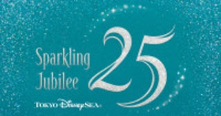 東京ディズニーシー25周年イベント、来年4．15～開催決定！テーマは“スパークリング・ジュビリー”