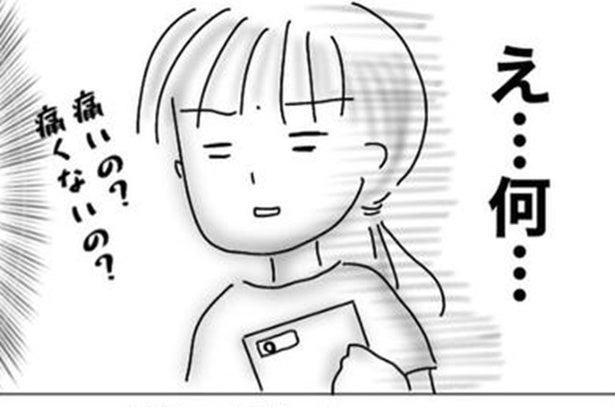 激痛に耐え受診「手術は4カ月先です」→【子宮内膜症】と闘う元店長のリアルすぎる恐怖の記録【作者に聞く】