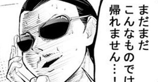 霊感ゼロの男「なんだ、ただの古いアパートじゃないか」→背後に群がる大量の怨霊を完全スルーする衝撃【作者に聞く】