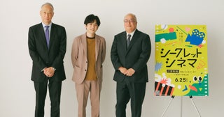 二宮和也「自分の好みに偏っていこうと（笑）」作品選定の裏話を告白 当日まで作品明かされない上映イベント「シークレットシネマ」特別鼎談が公開