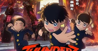 「サンダー3」メインPV公開総監督の瀬下寛之、キャラ原案の恩田尚之らメインスタッフが第1話放送で明らかに
