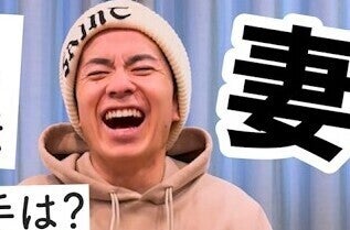 藤森慎吾さん妻ミヅキさんが明かした夫婦喧嘩の理由「妻はまだ延長戦でイチャイチャしたいのに…」にガチ謝罪。家族旅行ショットも披露！