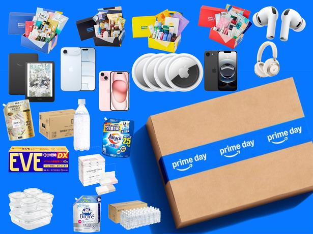 【Amazonプライムデー2026】7/7～先行セール開催中！安くなる商品は？お得な攻略法は？編集部スタッフリアルバイ&おすすめ商品100選