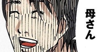 エリート夫VSヤンキー夫！2つの家庭を対照的に比較…どちらかが崩壊する展開への反響の大きさが予想を超える【作者に聞く】