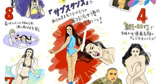 『サブスタンス』デミ・ムーアの演技が強烈な特別映像＆五月女ケイ子によるイラスト公開