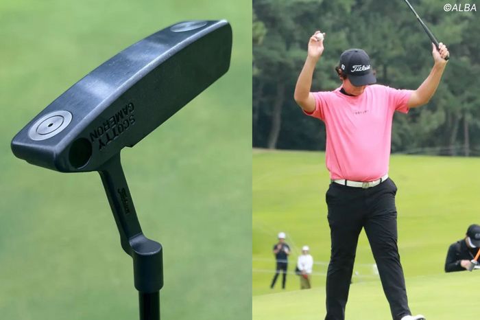 男子プロを優勝に導いた、市販されていない超貴重なキャメロンパターとは？