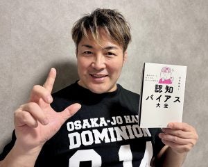 新日本プロレス・棚橋弘至社長が娘に教わった「単純接触効果」がスターを生む…「これは！」と震えた理由