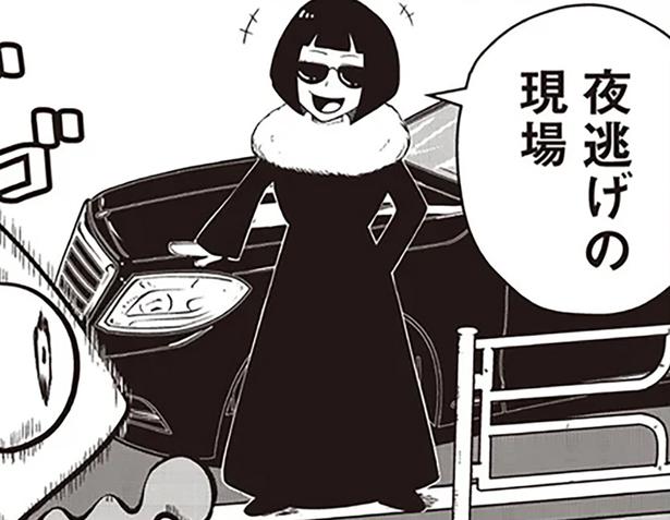 えっ、どういう状況!?「夜逃げの現場」に同行した漫画家が見た光景とは／夜逃げ屋日記1（2）