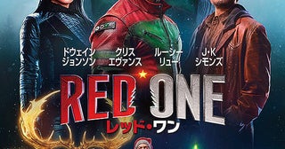 【「レッド・ワン」本日公開】ドウェイン・ジョンソン×クリス・エバンス「この作品は我々からのクリスマスプレゼントだ」