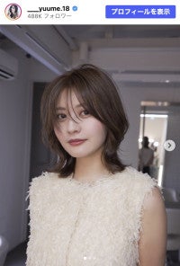 “世界で最も美しい顔100人”林ゆめ、髪バッサリ「似合ってて素敵」「かわいい」と反響