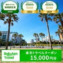 ＜登校班トラブル＞副班長をしたくないと言うわが子にクレームが。でもできる人がやればいいんじゃ…
