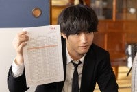 『相続探偵』“灰江”赤楚衛ニ、元カノとの銭湯デート告白に反響「存在感よww」「実在するの？」